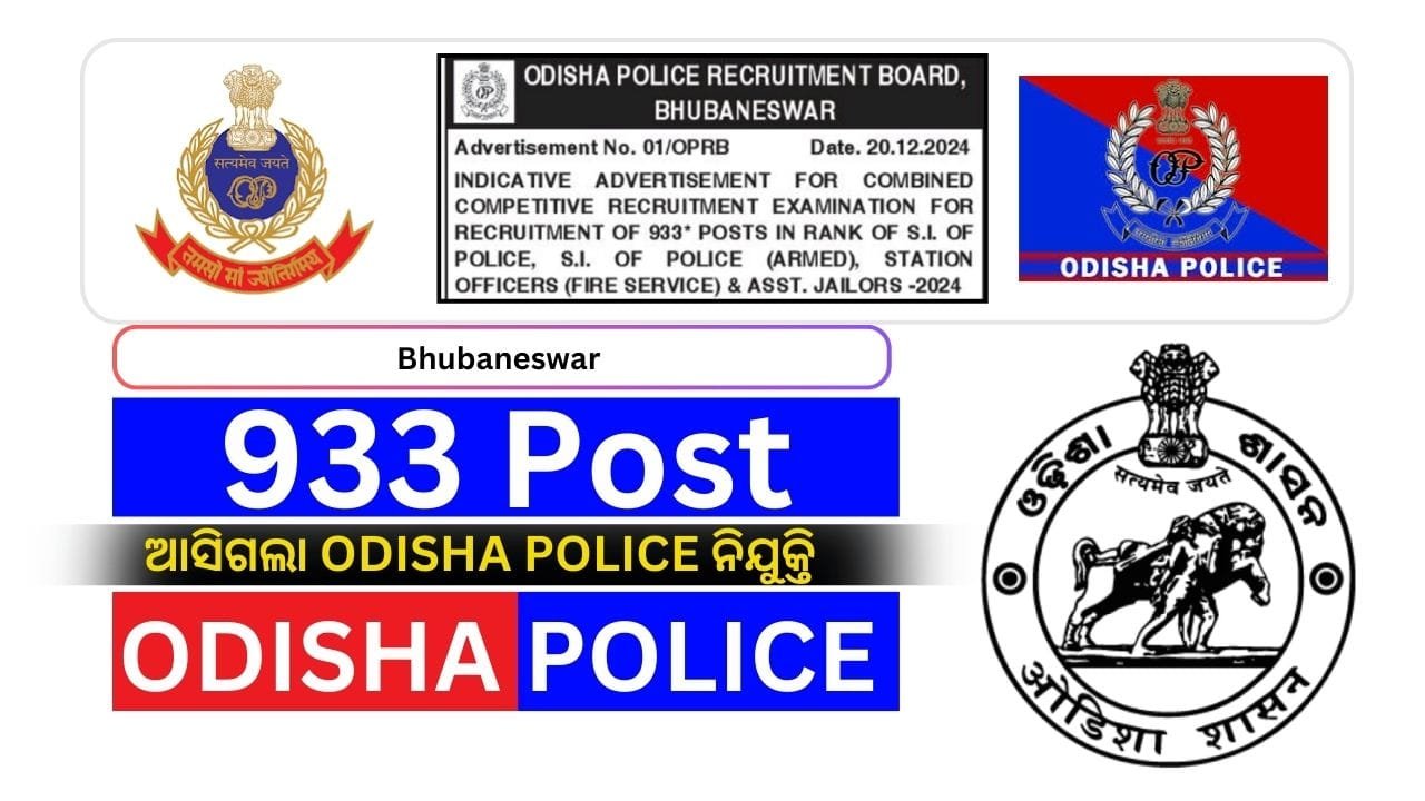 ODISHA POLICE RECRUITMENT BOARD