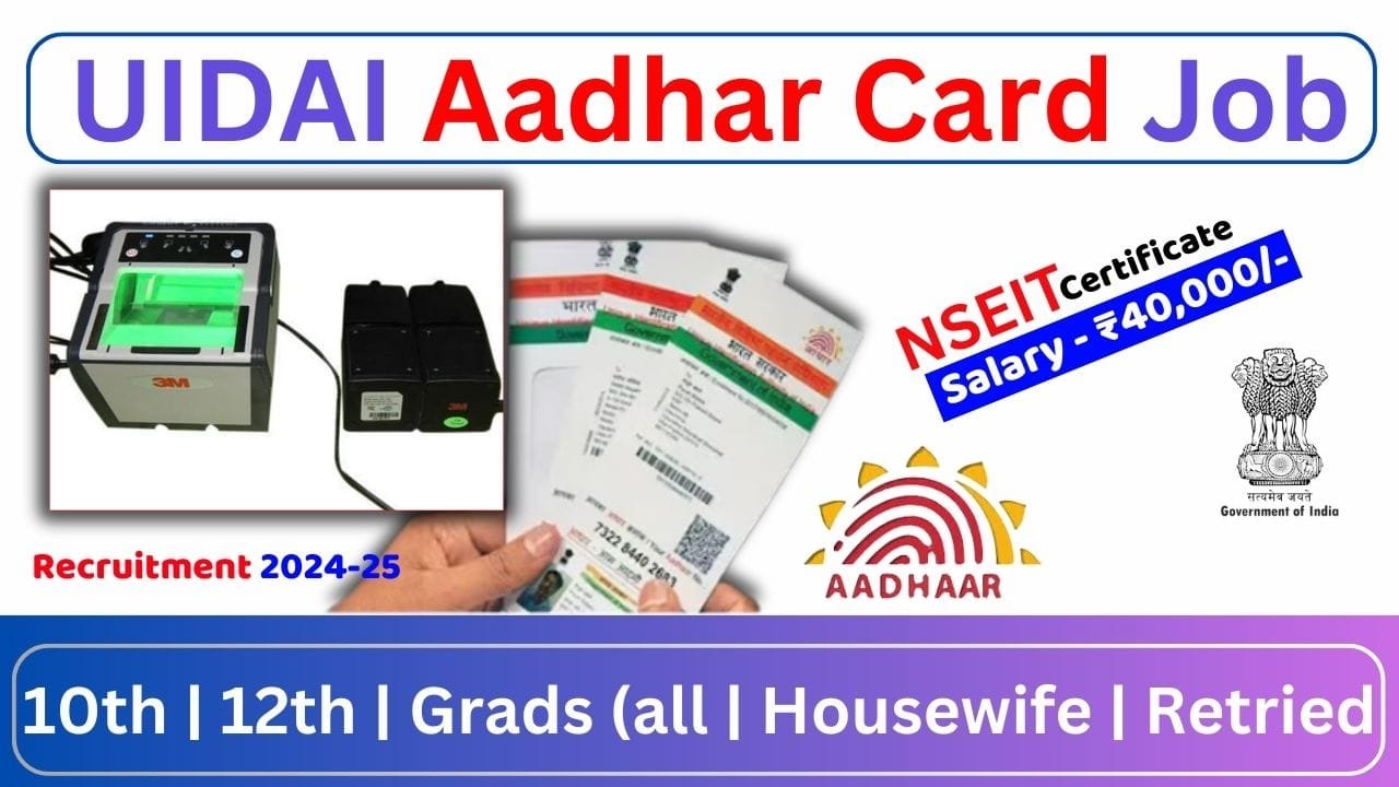 AADHAR CENTER WORK