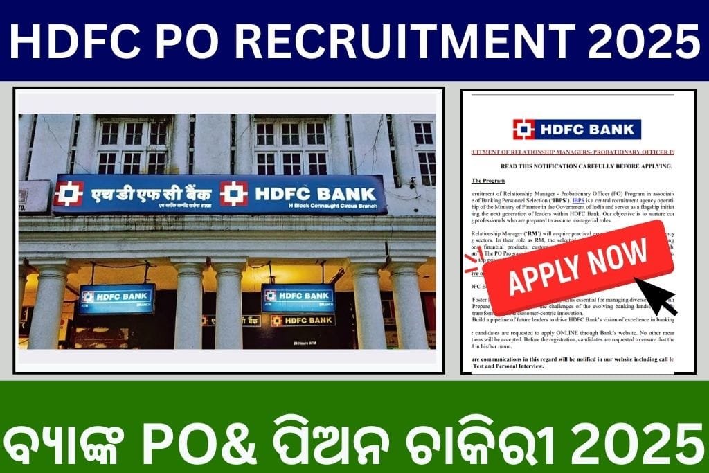 HDFC RECRUITMENT 2025