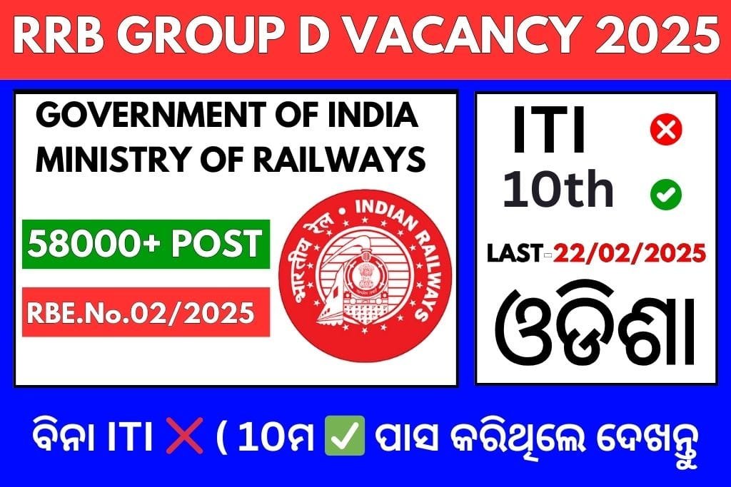 10TH PASS JOBS