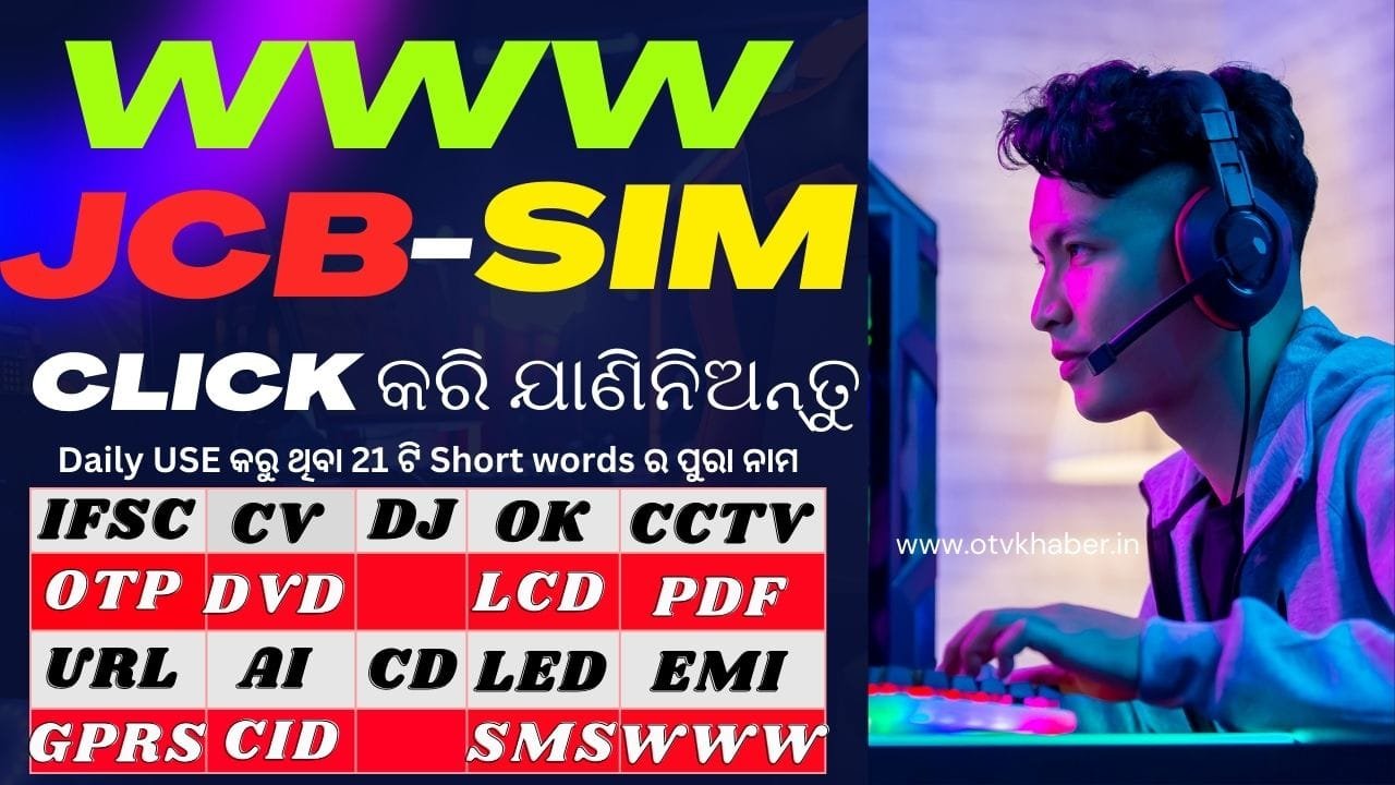 ifsc full from
