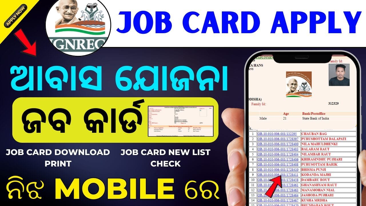 job card download process