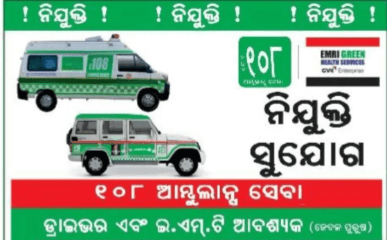 108 ambulance drivers recruitment