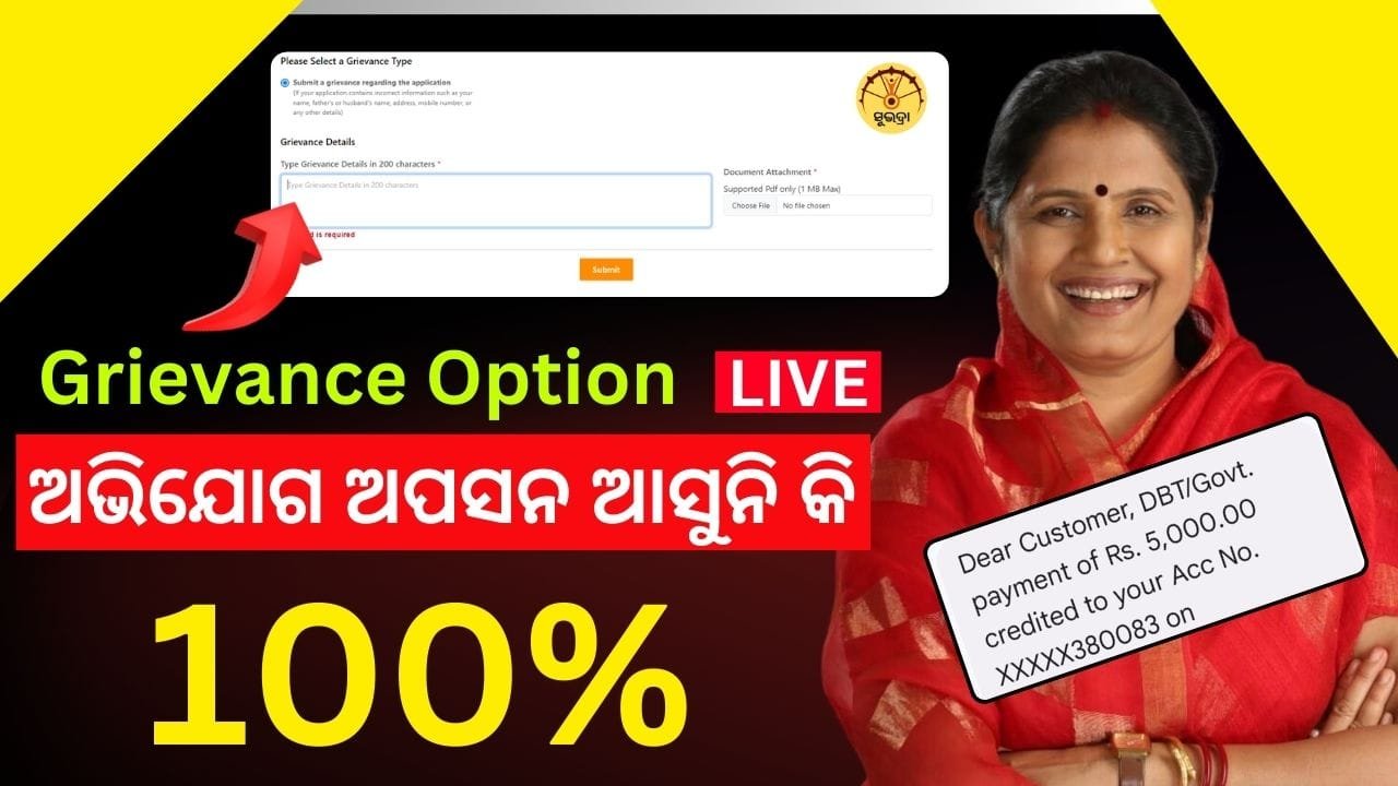 subhadra yojana