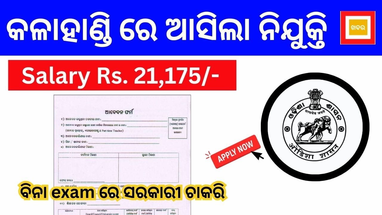 Kalahandi podt