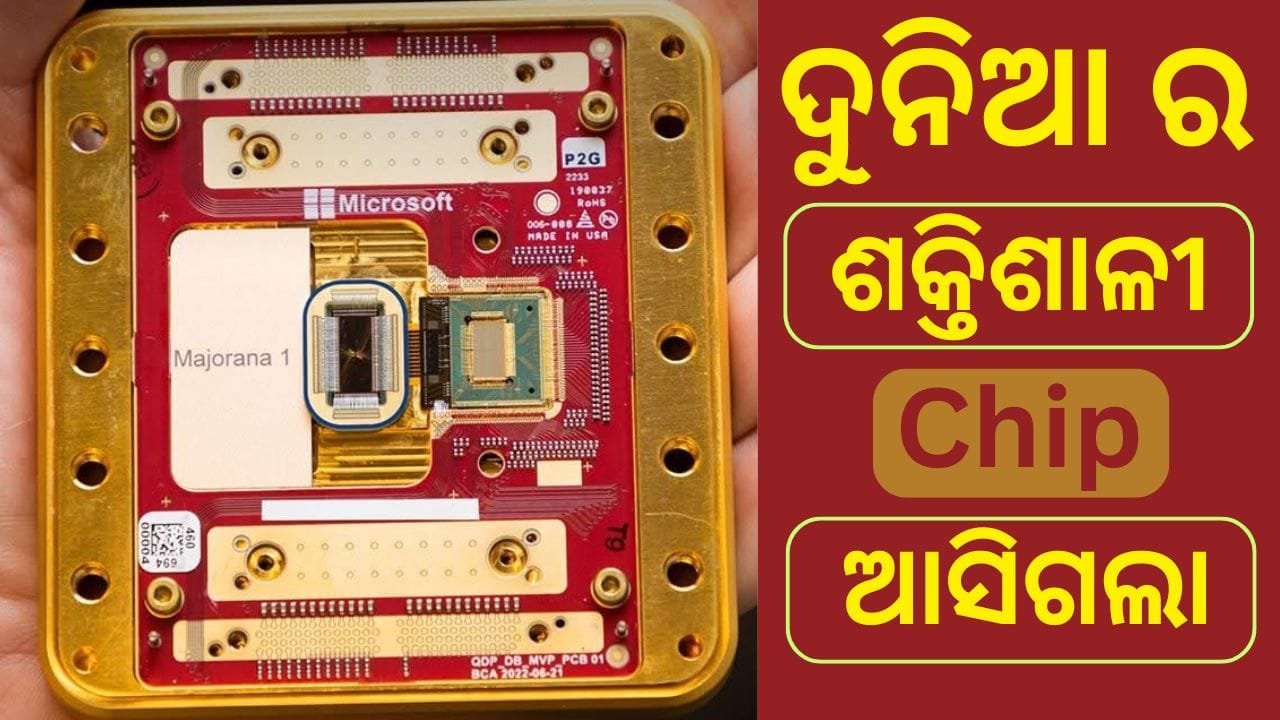 microsoft quantum chip