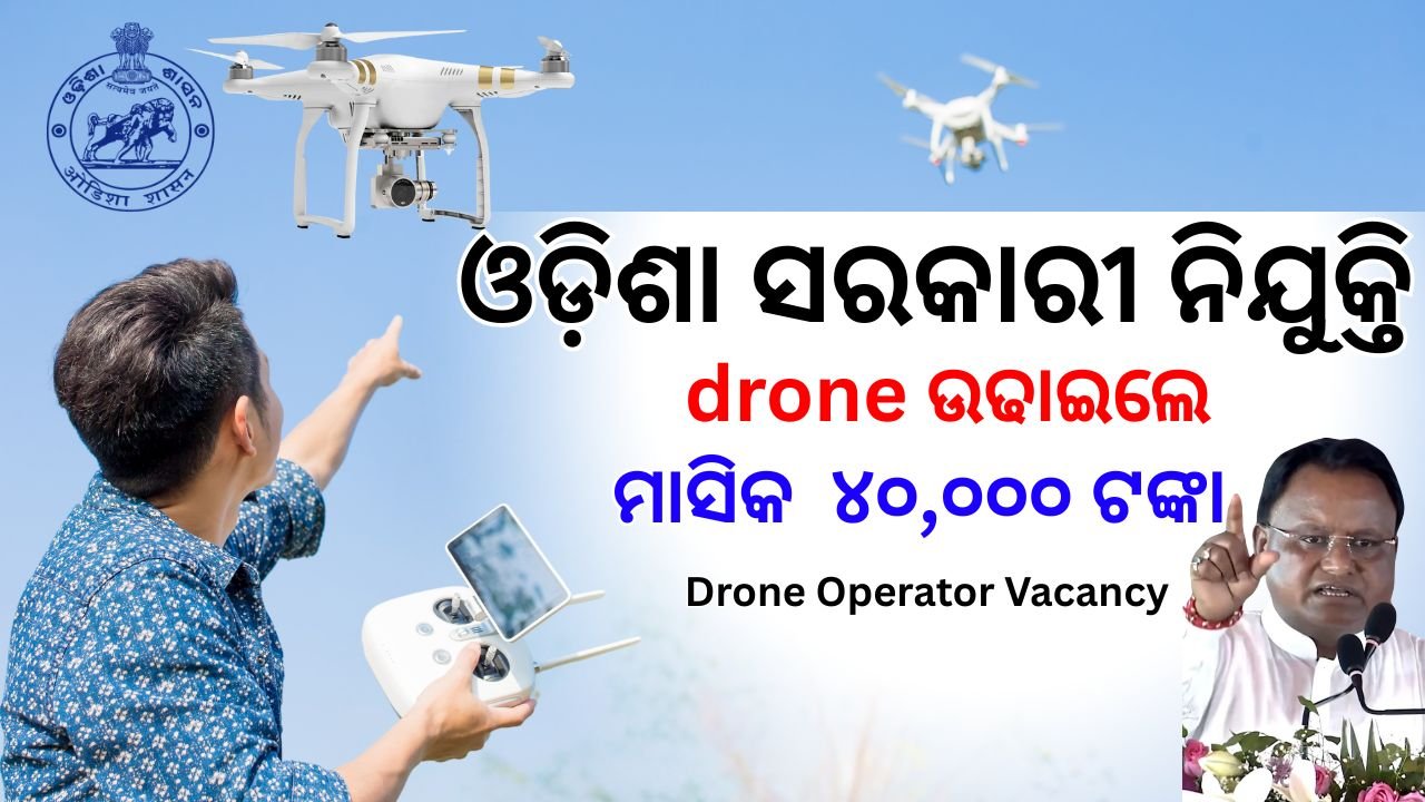 dji drion