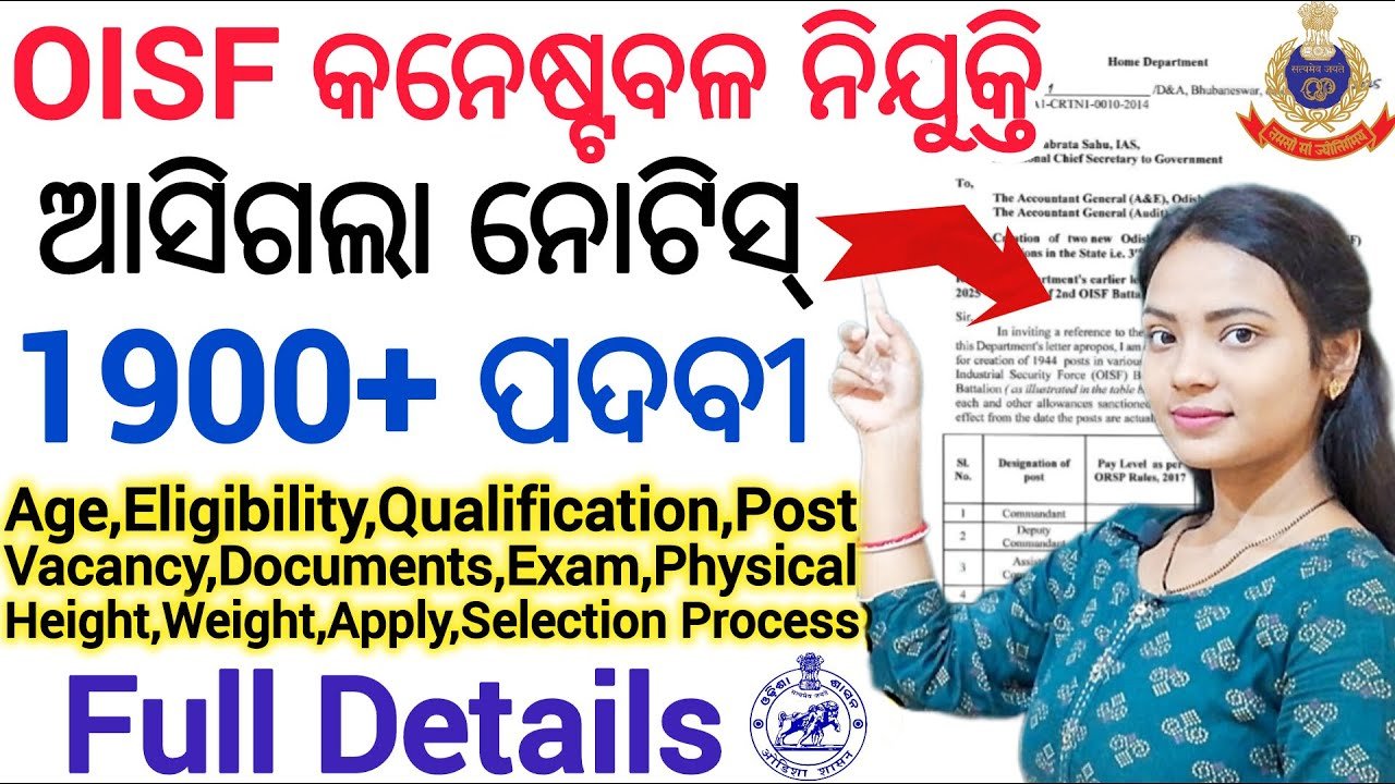 job vacancy
